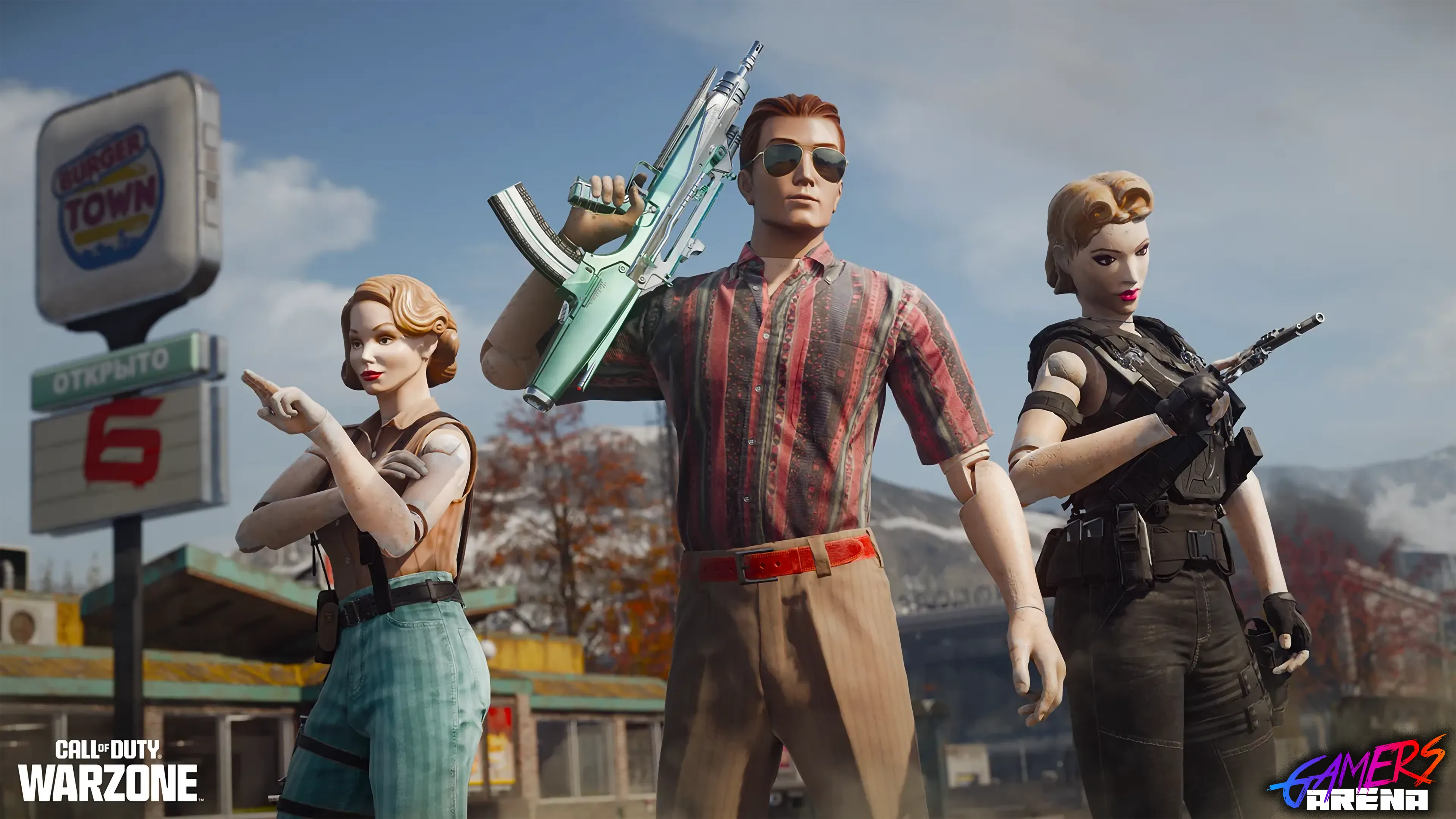 Nuketown Block Party Operator Skins
